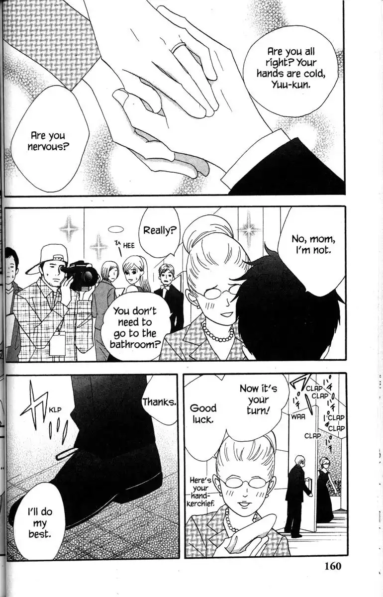 Nodame Cantabile Chapter 46 9